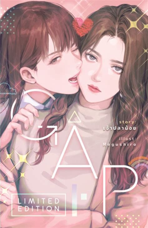 Thai Yuri novel GAP is being adapted into a live-action story, GAP The Series, in English, Pink Theory GAP The Series. . Gap yuri thai novel english translation